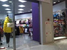 магазин детской одежды Kids club в Реутове