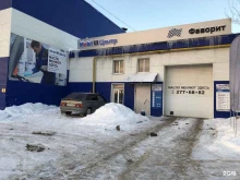 авторизованный сервисный центр Mobil 1 центр в Перми