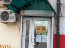 Ломбарды Ломбард надо в Краснодаре