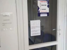 компания по предоставлению займов Боггат в Заводоуковске