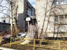 Автозапчасти для иномарок Проспект авто в Архангельске