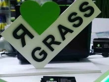 торговая компания Grass в Тамбове