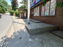 аптека Апрель в Сочи