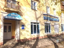 магазин сантехники Водолей в Ярославле