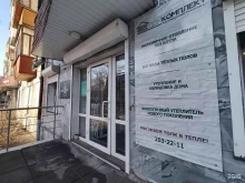 транспортная компания Аллегрогруп в Перми