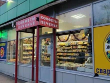 магазин Конфеты-печенье в Самаре