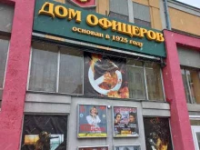 детский театр эстрады Льдинка в Самаре