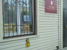 Приёмные депутатов Общественная приемная депутата Городской Думы Проскурякова Н.Г. в Тюмени