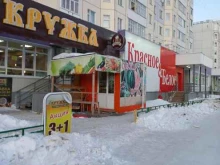 Овощи / Фрукты Магазин фруктов и овощей в Нижневартовске