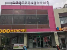 магазин Телемир в Йошкар-Оле