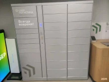 постамат СберЛогистика в Самаре