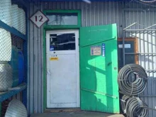 Бензоинструмент Магазин электрохозтоваров в Улан-Удэ