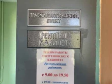 Детские поликлиники Городская поликлиника №118 в Санкт-Петербурге