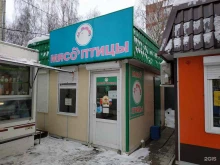 Консервированная продукция Магазин по продаже мяса птицы в Кирове