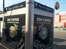 экспресс-кофейня Dim coffee в Краснодаре