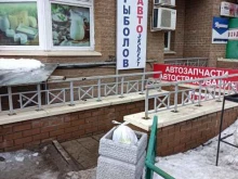 магазин рыболовных принадлежностей Рыболов эксперт в Красногорске