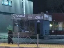 цветочный дворик I love you в Южно-Сахалинске