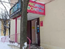 магазин Колибри в Владимире