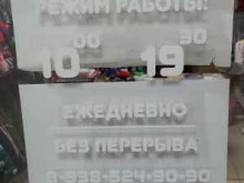 Копировальные услуги Слава+Янка в Краснодаре