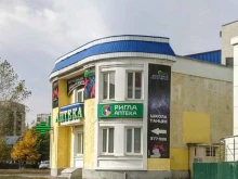 аптека Ригла в Липецке