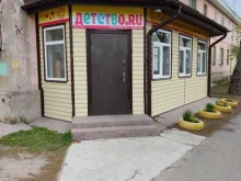 Детские / подростковые клубы Детство.ru в Муроме