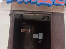 магазин спортивных товаров Райдер в Перми