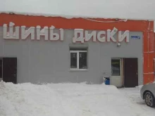 шиномонтажная мастерская Нокса в Казани