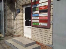 компания Антарес-м в Саратове
