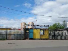 Шиномонтаж Шиномонтажная мастерская в Санкт-Петербурге