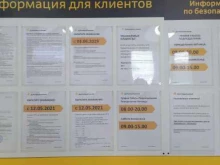 транспортная компания Деловые Линии в Ульяновске