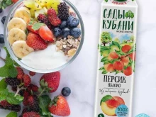 Экспресс-Кубань, Думенко, 8 