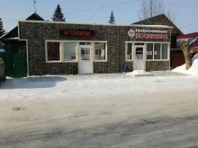 магазин профессиональной косметики Dana в Уфе
