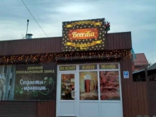 фирменный магазин пива Beerжа в Краснодаре
