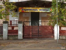 Средняя школа №71, Свердлова, 62 