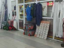 Атис-инструмент, МКАД 33 Километр, вл6 