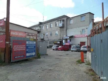 фирма бухгалтерских услуг Статус профи 45 в Кургане