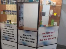 сервисный центр Electro smart 48 в Липецке