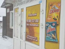 Продуктовый магазин, Набережная, 2/1 