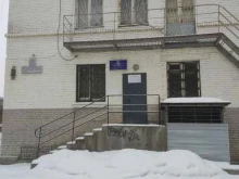 29 отдел полиции Управления МВД Московского района Участок №1 в Санкт-Петербурге