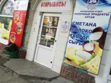 магазин Алтайское мясо в Барнауле