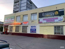 Женская одежда Магазин в Бийске
