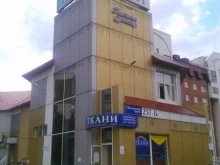 специализированный магазин Гамма-ткани в Барнауле