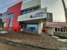 аптека Апрель в Ставрополе