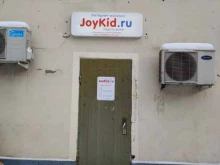 Joykid.ru в Москве