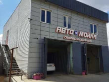 автомойка самообслуживания ПВ в Нариманове