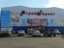 магазин Все для стройки в Старом Осколе