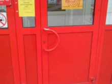 супермаркет Магнит в Тамбове