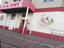 Магнит, Сулажгорская, 61 