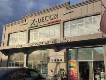 магазин X-decor в Грозном