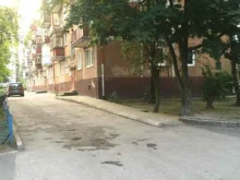 центр выдачи заказов ФРС в Калининграде